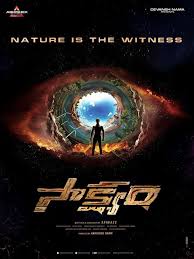 Black panther telugu movie screen shots black panther (2018) 720p bdrip multi audio. Nen Inka Black Panther Movie Telugu Comedy And Punch Dialogues Telugu Capdt Facebook