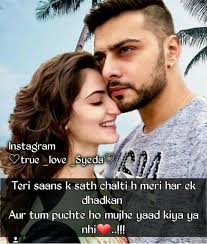 Pin By Princess On Heart Touching Shayari Love Quotes For Her Love Quotes Romantic Love Quotes