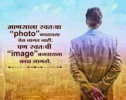 Meaning of raksha bandhan quotes in marathi. Best Quotes Of All Time Marathi Love And Life In Marathi Quotes Top 15 Famous Quotes About Love Dogtrainingobedienceschool Com