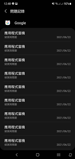 如何讓 google 搜尋結果停止收錄我的內容？ 如何讓 google 搜尋結果停止收錄我的內容？ 我們已停止收集這項資料。indexing 參數已淘汰不用，因此不會產生任何作用。 java is a registered trademark of oracle and/or its affiliates. 59mgsvzw3p7iim