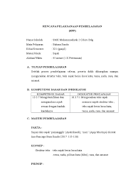 Materi sajak sunda smp kelas 7 assalamualaikum wr wb terimakasih sudah berkunjung ke halaman blog ini. Rencana Pelaksanaan Pembelajaran Rpp