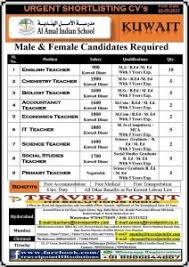 Apply to production assistant, sales representative, intern and more! Today S Walk In Interview For Teacher Jobs May 22 2021