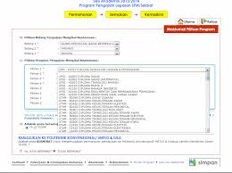 Upu Application Available Courses For Spm Leavers Equivalent