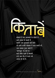 Pin By Shivanya On Hindi Marathi Quotes Gulzar Quotes Lovely Quote Quotations