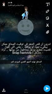Pin By زينه On شعر Hair Care Hair Beauty Hair Styles