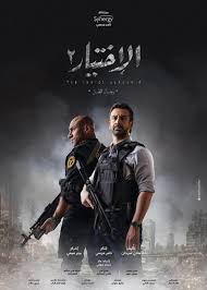 أحمد مكي هو ممثل، ومخرج، ومؤلف ومغني راب مصري. Ø§Ù„Ø§Ø®ØªÙŠØ§Ø± 2 ÙŠØ³ØªÙƒÙ…Ù„ ØªØµÙˆÙŠØ± Ù…Ø´Ø§Ù‡Ø¯Ù‡ Ø¨Ø¯ÙˆÙ† Ø£Ø­Ù…Ø¯ Ù…ÙƒÙŠ Ø­ÙŠØ§ØªÙ†Ø§ Ù…Ø´Ø§Ù‡ÙŠØ± Ø§Ù„Ø¥Ù…Ø§Ø±Ø§Øª Ø§Ù„ÙŠÙˆÙ…