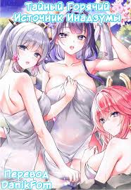 Аниме Не люблю боль: голые девки и половая ёбля