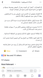 pin by rasha hamsho on quotes quotes memes self