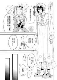 pin on black bultler