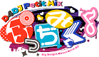 ぷっちみく♪ D4DJ Petit Mix