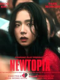 Park Jae Eon Age 2025