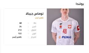 منتخب بولندا لكرة اليد rss. Ù…Ø³Ø¨Ø§Ø± Ù‡Ø°Ù‡ Ø§Ù„ØµÙˆØ±Ø© Ù„Ù„Ø§Ø¹Ø¨ ÙÙŠ Ù…Ù†ØªØ®Ø¨ Ø¨ÙˆÙ„Ù†Ø¯Ø§ Ù„ÙƒØ±Ø© Ø§Ù„ÙŠØ¯ ÙˆÙ„ÙŠØ³ Ø§Ù„Ø¯Ù†Ù…Ø§Ø±Ùƒ