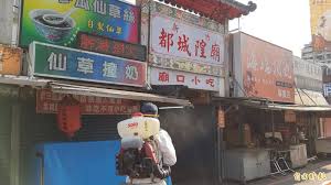 請選擇縣市 基隆市 臺北市 新北市 桃園市 新竹市 新竹縣 苗栗縣 臺中市 彰化縣 南投縣 雲林縣 嘉義市 嘉義縣 臺南市 高雄市 屏東縣 臺東縣 花蓮縣 宜蘭縣 澎. Qdp N0syoxs Jm