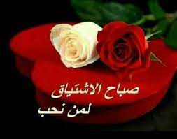 هذه صورة رائعة أخرى على خلفية مميزة لمجموعة من الورود البيضاء كتب على هذه الصورة دعاء راقي جدا يتمنى فيه الإنسان من ربه أن يغير الأحوال الكئيبة إلى الفرح والسعادة ويزيل الهم والضيق فالله سبحانه وتعالى. ÙˆØ±ÙˆØ¯ Ù…ÙƒØªÙˆØ¨ Ø¹Ù„ÙŠÙ‡Ø§ Ø¹Ø¨Ø§Ø±Ø§Øª Ø¬Ù…ÙŠÙ„Ù‡ ÙˆØ±ÙˆØ¯ Ø¬Ù…ÙŠÙ„Ù‡ Ùˆ Ø¨Ù‡Ø§ ÙƒÙ„Ø§Ù… Ø¹ØªØ§Ø¨ ÙˆØ²Ø¹Ù„