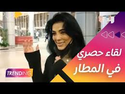 وقفت بجانب محمد رمضان فى فيلمى قلب الأسد. Ø­ÙØ±ÙØ© ÙØ±ØºÙÙ ØªØ¹ÙØ¯ ÙÙÙØ§ÙØ±Ø© Ø¨Ø¹Ø¯ ÙØ¬Ø§Ø­ Ø¹ÙÙÙØ© Ø£ÙÙÙØ§ Ùtrending Ø§Ø³ØªÙØ¨ÙÙØ§ ÙÙ Ø§ÙÙØ·Ø§Ø± ÙØ£Ø¬Ø±Ù ÙØ¹ÙØ§ ÙÙØ§Ø¡ Ø­ØµØ±Ù Youtube
