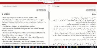 Bibles Download