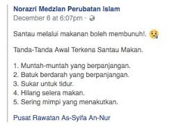 Santau tuju pulak] alhamdulillah syukur kepada allah. F I T ê› I H L D I On Twitter Tanda Terkena Santau Melalui Makanan Boleh Membawa Maut Mohon Ambil Tindakan Kalau Ada Tanda2 Tersebut Sebarkan Utk Peringatan Bersama Https T Co Rzedrt7zgg