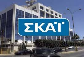 Check spelling or type a new query. O Neos Texnikos Diey8ynths Ston Skai Greek Web Tv Live