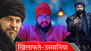 Tanzeem Islahe Moashra