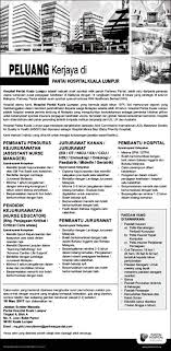 Lot 5921, persiaran raja muda musa, 41200 klang, selangor, malaysia. 205m4d1 Pantai Hospital Manjung Job Vacancy