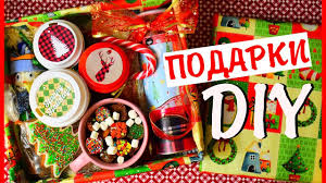 подарки маме и папе на новый год своими руками Idei Podarkov Na Novyj God Svoimi Rukami Na Byudzhete 2017 Novogodnij Diy Idei Podarkov Podarki Novyj God