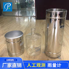 降水量观测规范.doc,中华人民共和国水利水电行业标准 降水量观测规范 sl21－90 条文说明 目录 前言 第一章 总则 第二章 观测场地 第三章 仪器及安装 第四章 雨量器观测降水量 第五章 日记型自记雨量计观测降水量 第六章 长期自记雨量计观测降水量 第七章 降水量资料整理 前言 根据原水利电力部1986. é›¨é‡è§‚æµ‹ æ–°äººé¦–å•ç«‹å‡åå…ƒ 2021å¹´7æœˆ æ·˜å®æµ·å¤–