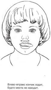 артикуляционная гимнастика в стихах для детей 3 4 лет Artikulyacionnaya Gimnastika Uprazhnenie Chasiki Logopediya Gimnastika Uprazhneniya