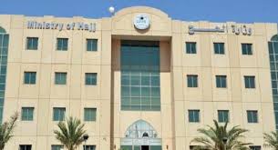 تعلن #وزارة_التغير_المناخي_والبيئة عن إطلاق دليل #الإمارات للأعمال الخضراء والذي يهدف لتشجيع الشركات في الدولة لاتخاذ الخطوة الأولى نحو نهج #صديق_للبيئة وتحقيق مفهوم المسؤولية المجتمعية. ÙˆØ²Ø§Ø±Ø© Ø§Ù„Ø­Ø¬ ØªØ¯Ø´Ù† Ø§Ù„Ù…Ø³Ø§Ø± Ø§Ù„Ø§Ù„ÙƒØªØ±ÙˆÙ†ÙŠ ÙˆØªØ­Ø¯Ø¯ Ø´Ø±Ø§Ø¦Ø­ Ø§Ù„Ø®Ø¯Ù…Ø© Ø§Ù„Ù…Ø¹ØªÙ…Ø¯Ø© ÙˆØ£Ø³Ø¹Ø§Ø±Ù‡Ø§ ØµØ­ÙŠÙØ© Ù…Ø§Ù„