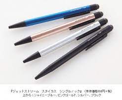 三菱鉛筆 タッチペンとして機能する油性ボールペン ジェットストリームスタイラスシングルノック を発表 ガジェット通信getnews スタイラス ボールペン タッチペン