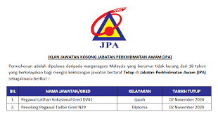 Jabatan perkhidmatan awam, putrajaya, wilayah persekutuan, malaysia. Permohonan Jawatan Kosong Di Jabatan Perkhidmatan Awam Malaysia Jpa 803 Kekosongan Seluruh Malaysia