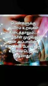 Check spelling or type a new query. 100 Best Images Videos 2021 Appa Status Whatsapp Group Facebook Group Telegram Group