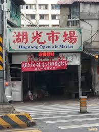 See more of 內湖陳德駿婦產科診所 on facebook. M4hbbisdhrnmnm