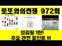 로또 번호 당첨패턴, 연금복권720+ 당첨번호 복권판매점 로또명당 확인, 나눔로또 lotto 6/45 예상번호 365일 Evrav Klnzcs3m