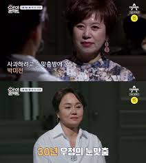 이봉원 박미선 딸 이유리 아들 이상엽. ì•„ì´ì½˜íƒíŠ¸ ë°•ë¯¸ì„  ì´ê²½ì‹¤ê³¼ 2ë…„ë§Œì˜ ìž¬íšŒì— ëˆˆë¬¼