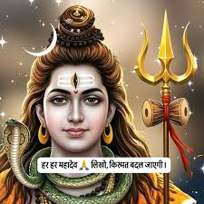 Mahadev wielding his sword in the battlefield, bringing balance and justice  to all.