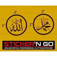 Kajian awal, jurnal fiqh 10 (2013), 45. Kalimah Allah Muhammad Sticker Shopee Malaysia