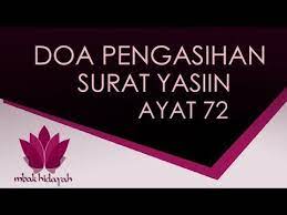 Doa Agar Seseorang Ingat Kita Terus Memimpikan Kita Selalu Rindu Ingin Bertemu Youtube Doa Kutipan Wanita Jarak Jauh