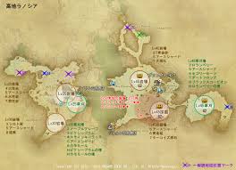 新生ff14 園芸 採掘マップ ギャザラー向け採集場所の地図情報 パッチ4 4対応