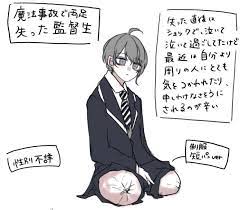 ボード ツイステッドワンダーランド のピン