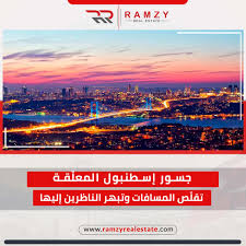 تردد قناة osn , مجموعة قنوات او اس ان osn هيا باقة قنوات ترفيهية مسبقة الدفع وعمل على القمر الصناعى المصرى نايل سات فى الموقع المدارى 7 درجات غربا. Ø¬Ø³ÙˆØ± Ø¥Ø³Ø·Ù†Ø¨ÙˆÙ„ Ø§Ù„Ù…Ø¹Ù„ Ù‚Ø© ØªÙ‚Ù„ Øµ Ø§Ù„Ù…Ø³Ø§ÙØ§Øª ÙˆØªØ¨Ù‡Ø± Ø§Ù„Ù†Ø§Ø¸Ø±ÙŠÙ† Ø¥Ù„ÙŠÙ‡Ø§