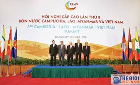 Disponible en icônes png, ico ou icns pour mac pour une utilisation gratuite. Joint Statement Of The 8th Cambodia Lao Pdr Myanmar Viet Nam Cooperation Summit Asean One Vision One Identity One Community