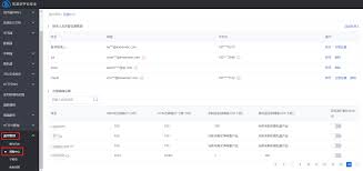 如何开启/关闭隐私盾内容监测告警-知道创宇云安全| 创宇盾| 抗D保 ...