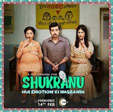 Shukranu 2020s Trailer Directedby Bishnudevhalder Movieby Shwetabasuprasad Divyendusharma Sheetalthakur In 2020 Download Movies Hindi Movies Full Movies
