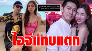 พบกับชีวิต lifestyle แบบฉบับ ดีเจเพชรจ้า ที่จะพาไปช็อป ชิม ชิลล์ พร้อมทั้ง. 8jej45qa1m44um