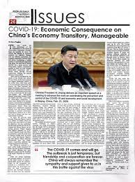 This is the first pandemic known to be caused by the emergence of a new coronavirus. Covid 19 Economic Consequence On China S Economy Transitory Manageable
