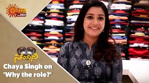Chaya Singh on 'Why the role?', her favourite cast members & top shot! |  Udaya Digital Exclusive - YouTube