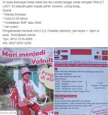 Yakult lady is a free business app. Lowongan Kerja Yakult Lady Bogor