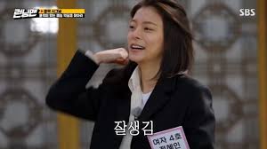 Since joining running man, she played a main role in the fugitive of joseon as a nurse and the love interest of lee dong wook. Yoo Jae Suk Jeong He In Running Man Is The Best Looking Hwang Shin Hye Similiar Rules Of Civility