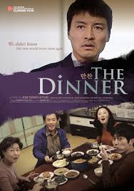 Catherine is a wordsmith covering lifestyle tips on lifehack. The Dinner 2013 Review Korean Cinema At Its Best Movie Tv Tech Geeks News