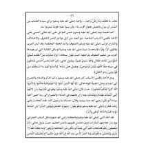 تخفيضات الجمعة البيضاء 2020 على موبايلات، اجهزة منزلية، ملابس : ÙŠÙˆÙ… Ø¨Ø¯Ø± Ø¯Ø±ÙˆØ³ ÙˆØ¹Ø¨Ø± Ù†Ù†Ø´Ø± Ù†Øµ Ø®Ø·Ø¨Ø© Ø§Ù„Ø¬Ù…Ø¹Ø© Ø§Ù„Ù…Ù‚Ø¨Ù„ ØµÙˆØ± Ø¨ÙˆØ§Ø¨Ø© Ø§Ù„Ø£Ù‡Ø±Ø§Ù…